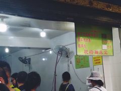 门面-杨天玉腊牛羊肉店