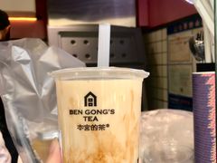 -本宫的茶(济南山师店)