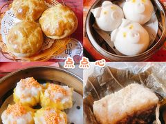 -点点心点心专门店(旺角店)