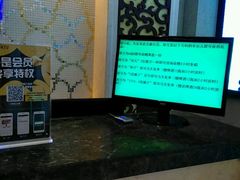 -唱吧麦颂KTV(东胜港悦广场店)