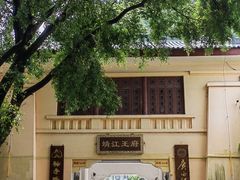 -桂林独秀峰王城景区