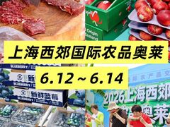 -西郊国际农产品交易中心