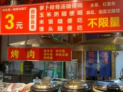 -呱呱叫民俗风味主题餐厅(沣峪口店)