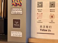 -Cafe del Volcan(永康路店)