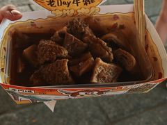 -老day牛杂(官也街总店)