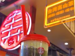 -寿奶茶·鲜奶与茶(合生汇购物中心店)