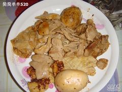 没滋味-老王豆皮