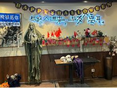 -长藤鬼校(东门店)