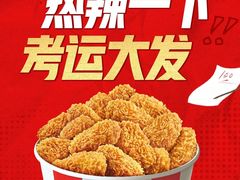 -万达广场(南京江宁店)