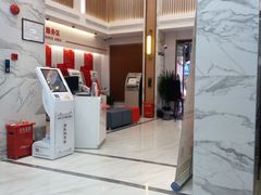 -中国工商银行(上海市福州路第一支行)