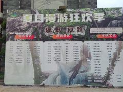 -木兰水镇旅游景区