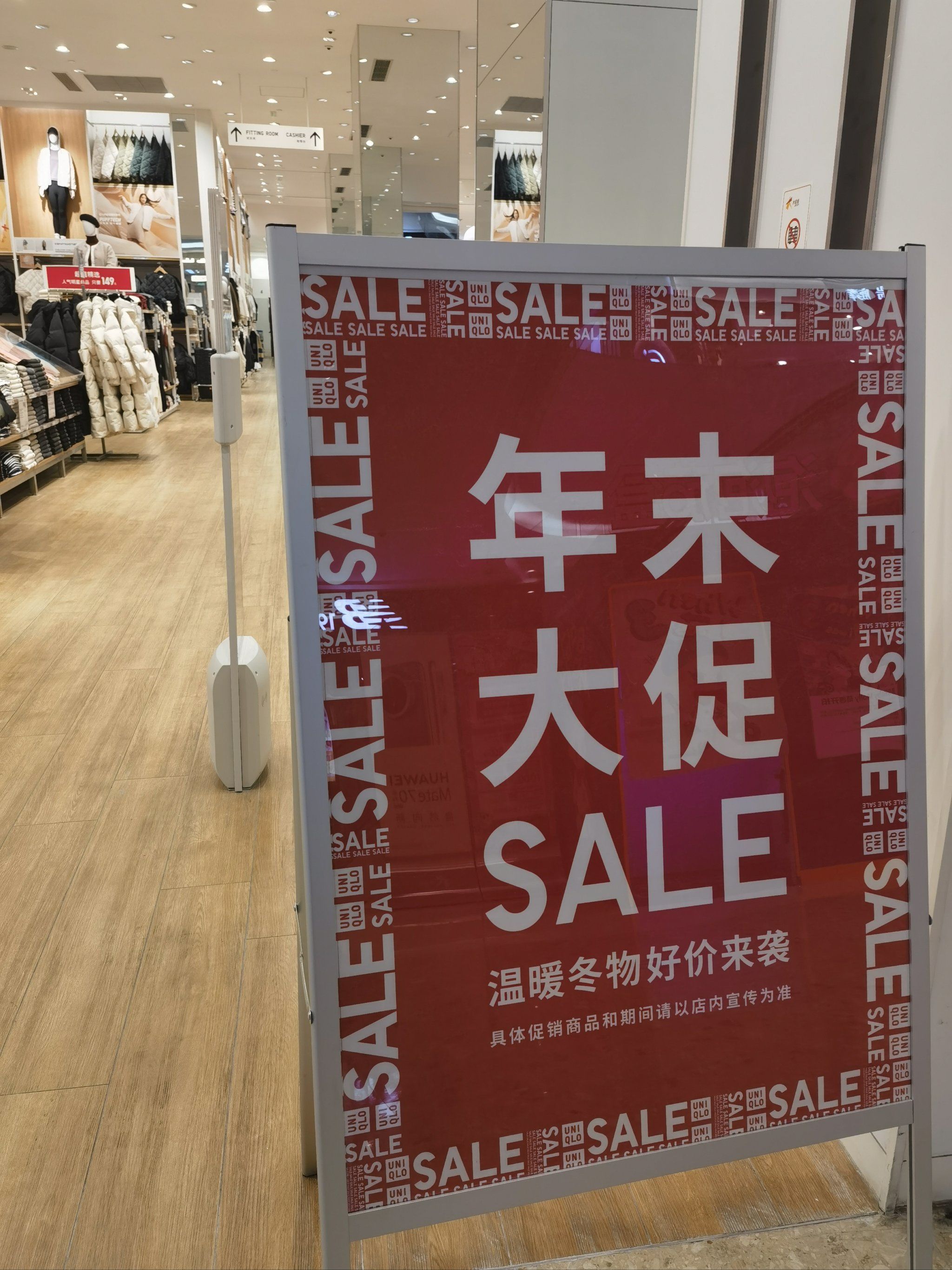 终于等来了优衣库最大一波促销