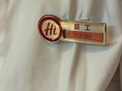 -海底捞火锅(江南盛天地店)