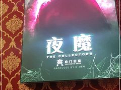 -奇门密室(五一新干线店)