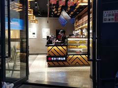 门面-书亦烧仙草(龙湖金楠天街店)