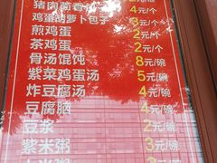 -华天新川面馆(闹市口店)