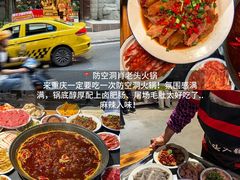 -盐老幺自贡盐帮菜老店