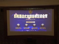 -尚足影院式足疗·住宿·美食(解放碑店)
