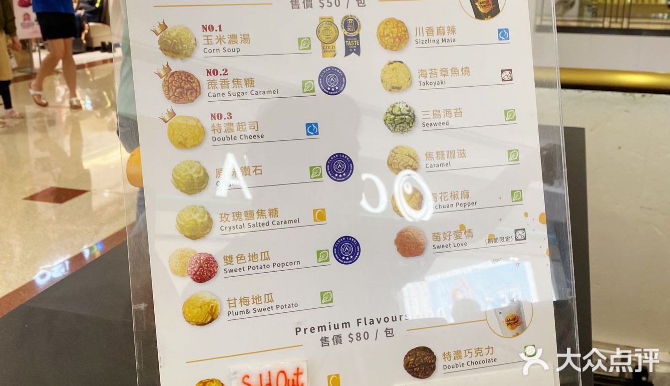 星球🌍爆米花