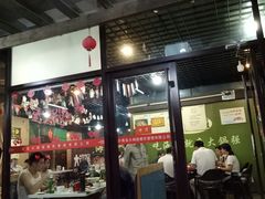 -大锅强·蒸海鲜青岛菜(吾悦广场店)