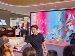 -天河城购物中心