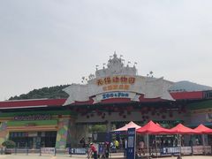 -无锡动物园·太湖欢乐园