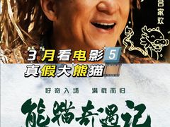 -金逸影城(中关村店)