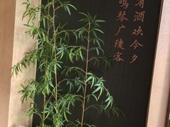 -皇厨荣升名厨家宴.赣州客家菜