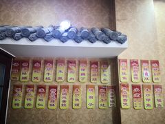-广迎居老正兴菜馆