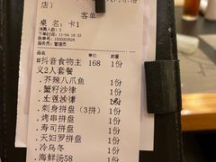 -长崎屋·日本料理·刺身·烧鸟(天河北路店)