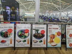 -陕西名小吃(T3航站楼一店)