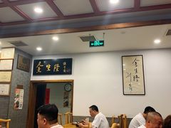 大堂-爆肚金生隆(荣和天誉店)