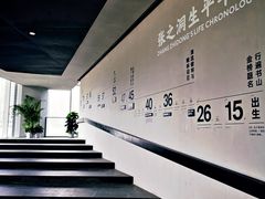 -张之洞与武汉博物馆