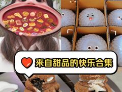 -DQ·蛋糕·冰淇淋(领秀城店)