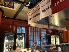 -乌君·酒场·炭火烧鸟(侨城坊店)