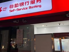 -华夏银行24小时自助银行(玄武支行)