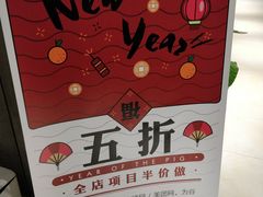 -谷悦SPA(王府井店)
