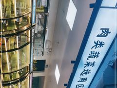 -蚝英雄鲜蚝自助专门店(长楹天街直营店)