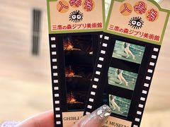 -三鹰之森吉卜力美术馆