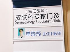 -杭州市第三人民医院