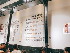 大堂-肉甲韩国木炭烤肉(新壹街1店)