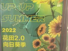 -中海环宇荟