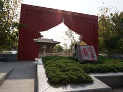 -武清南湖绿博园
