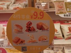 -沪上阿姨·臻选茶饮(上海环球港店)