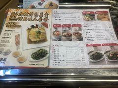 -大食代美食广场(上海中心店)