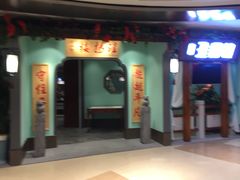 -五洲国际广场(文峰路店)