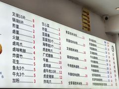 -居鲜味螺蛳粉(客村店)