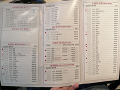 菜单-围炉夜话·潮汕卤水火锅(榕江店)
