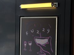 -Fuzzy Bistro 浮几韩餐·茶酒馆