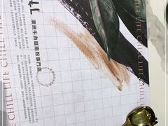 -CHILL Pho澳洲牛肉越南粉(佛山顺德万象汇店)